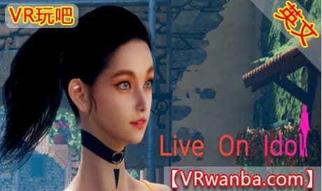 Steam串流游戏《现场偶像VR》LiveOnIdol（免费下载）