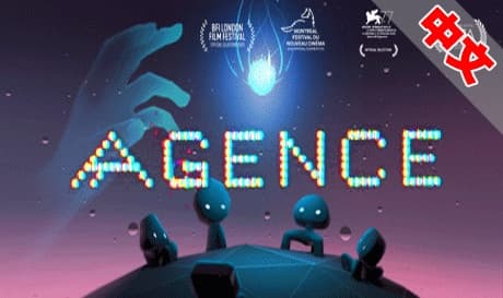 Steam串流游戏《机构》Agence（免费下载）