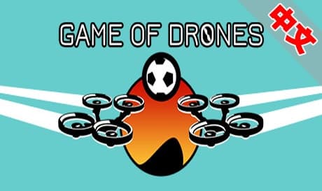 Steam串流游戏《无人机游戏》Game of Drones（免费下载）