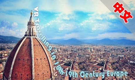Steam串流游戏《在18-19世纪的欧洲旅行》VR Travelling in 18th-19th Century Europe（免费下载）