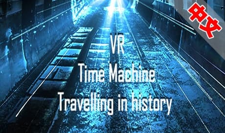 Steam串流游戏《VR时间机器的历史之旅：1071-1453年欧洲的中世纪城堡》VR Time Machine Travelling in history Medieval Christian Lands and Churches（免费下载）