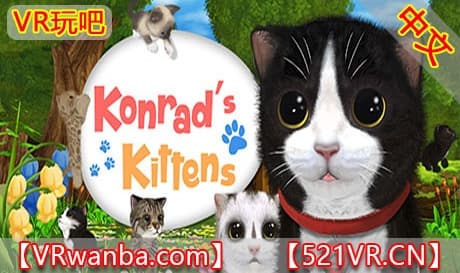 Steam串流游戏《小猫康拉德》Konrad’s Kittens（免费下载）