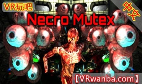 Steam串流游戏《亡灵突变VR》Necro Mutex（免费下载）