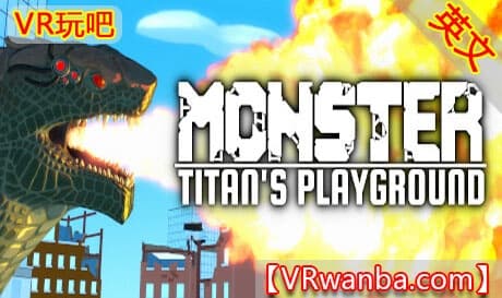 Steam串流游戏《怪物：泰坦的游乐场》Monster: Titans Playground