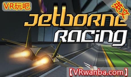 Steam串流游戏《杰特伯恩赛车VR》Jetborne Racing（免费下载）