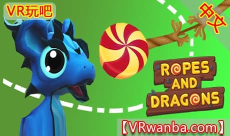 Steam串流游戏《割绳喂龙VR》Ropes And Dragons VR（免费下载）
