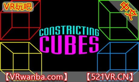 Steam串流游戏《收缩立方体》Constricting Cubes（免费下载）