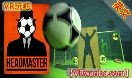 Steam串流游戏《校长VR》Headmaster（免费下载）