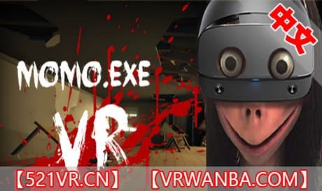 Steam串流游戏《MOMO.EXE VR》（免费下载)