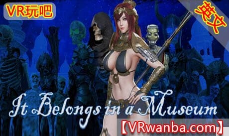 Steam串流游戏《它属于博物馆VR》It Belongs in a Museum（免费下载）