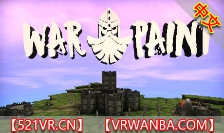 Steam串流游戏《迷彩军队》Warpaint（免费下载）