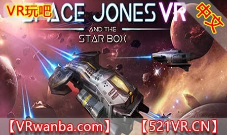 Steam串流游戏《太空琼斯VR》Space Jones VR（免费下载）