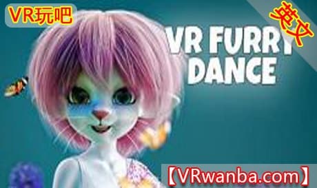 Steam串流游戏《VR舞蹈》VR Furry Dance（免费下载）