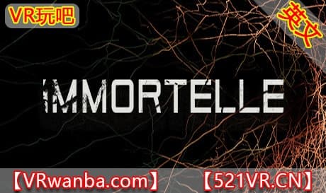 Steam串流游戏《不朽VR》Immortelle（免费下载)