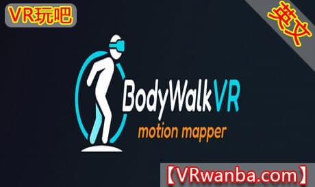 Steam串流游戏《BodyWalk VR 动作映射器》BodyWalk VR Motion Mapper