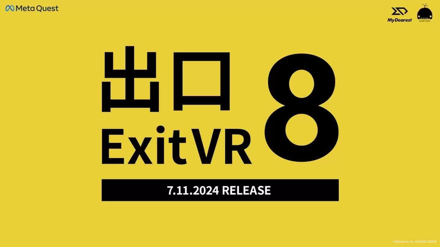 Steam串流游戏《8号出口》The Exit 8 VR