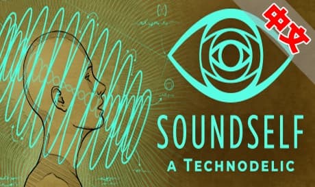 Steam串流游戏：《声音自我：技术节点VR》SoundSelf A Technodelic（免费下载）