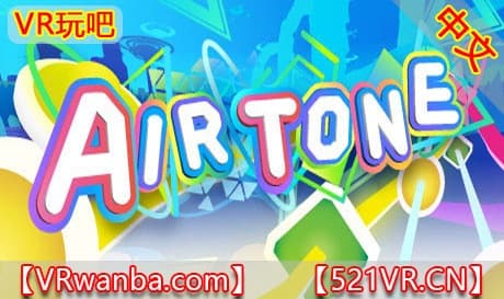 Steam串流游戏《天空之音》Airtone（免费下载）