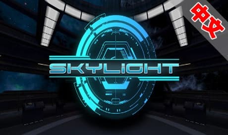 Steam串流游戏《天空之光》Skylight（免费下载）
