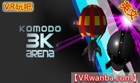 Steam串流游戏《科莫多 3K 竞技场VR》Komodo 3K Arena（免费下载）