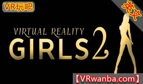 Steam串流游戏《虚拟女孩2VR》Virtual Reality Girls 2（免费下载）