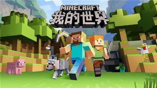 Steam串流游戏《我的世界VR》Minecraft VR 整合包游戏（免费下载）