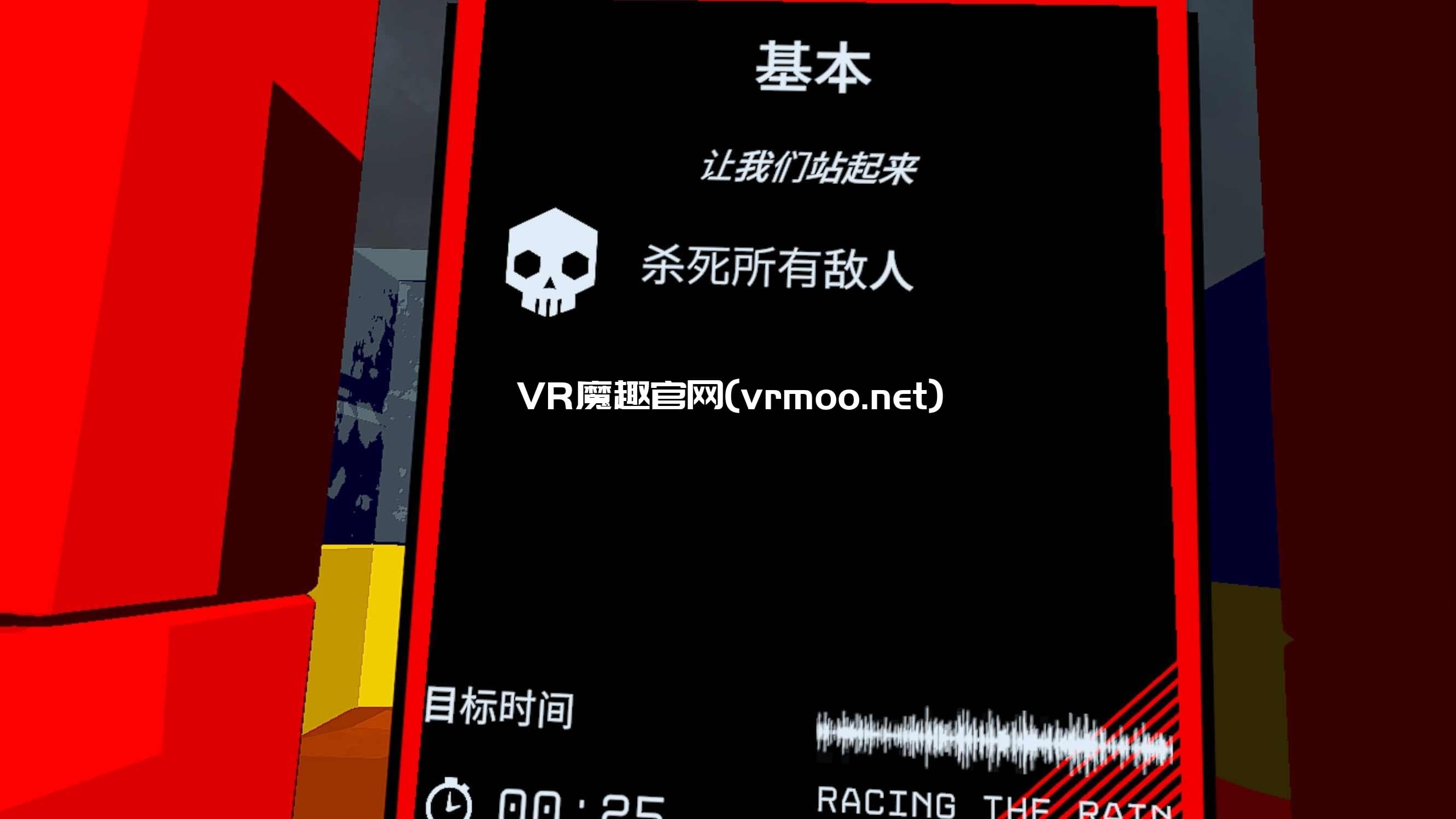 Steam串流游戏《永远的复仇者》VENDETTA FOREVER 游戏截图