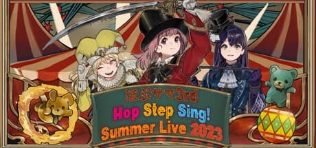 Steam串流游戏《VR演唱會》Hop Step Sing! VR演唱會 希望之夏3rd