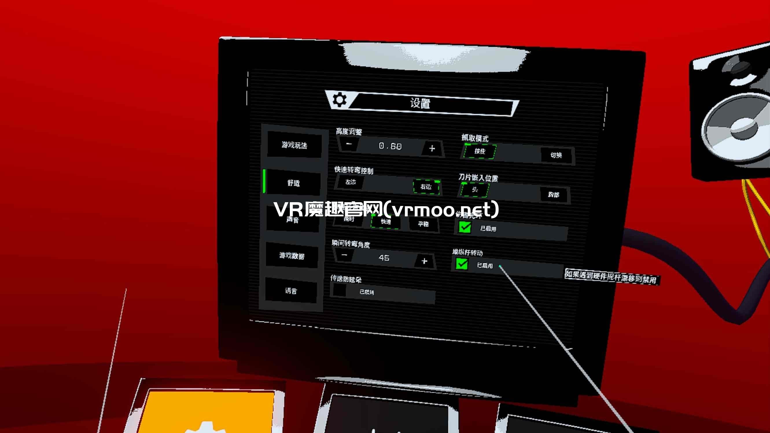 Steam串流游戏《永远的复仇者》VENDETTA FOREVER 游戏截图
