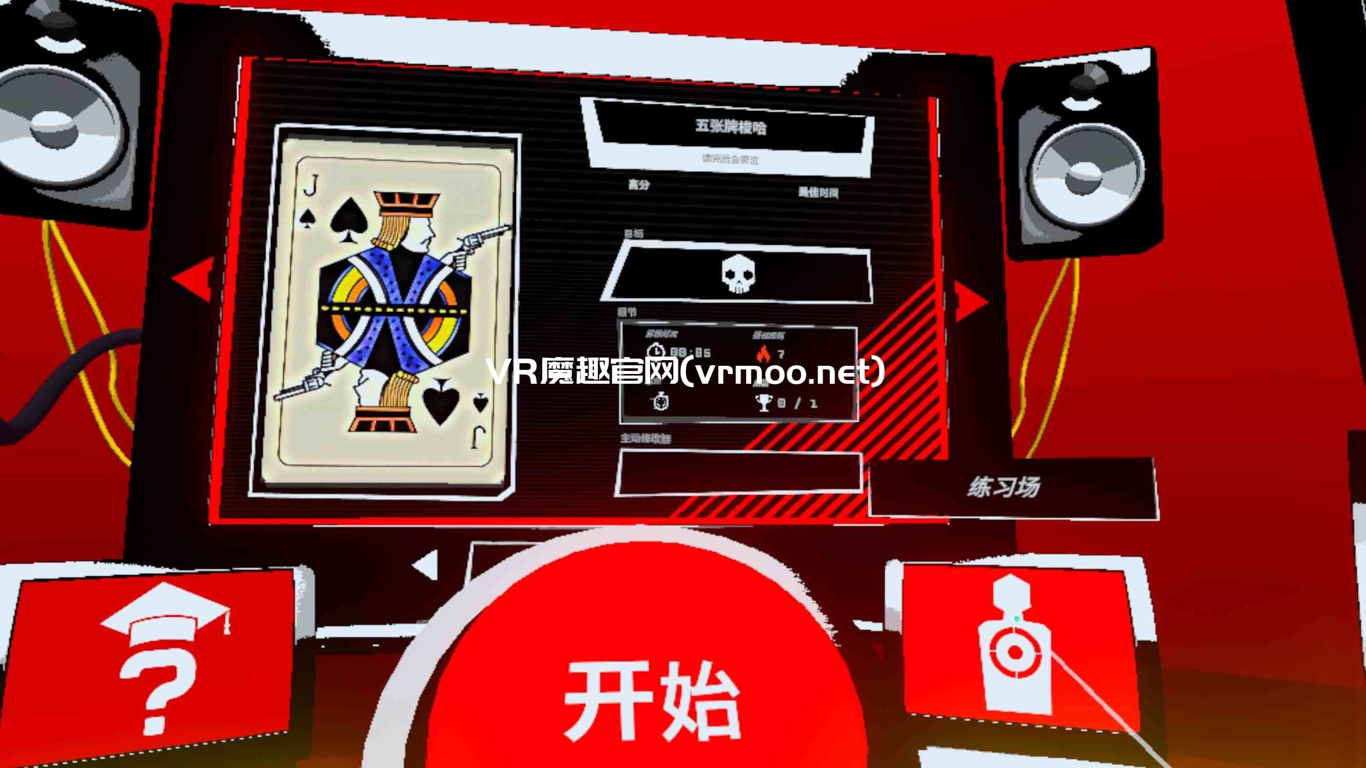 Steam串流游戏《永远的复仇者》VENDETTA FOREVER 游戏截图