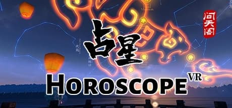 Steam串流游戏《占星VR》 Horoscope VR(免费下载)