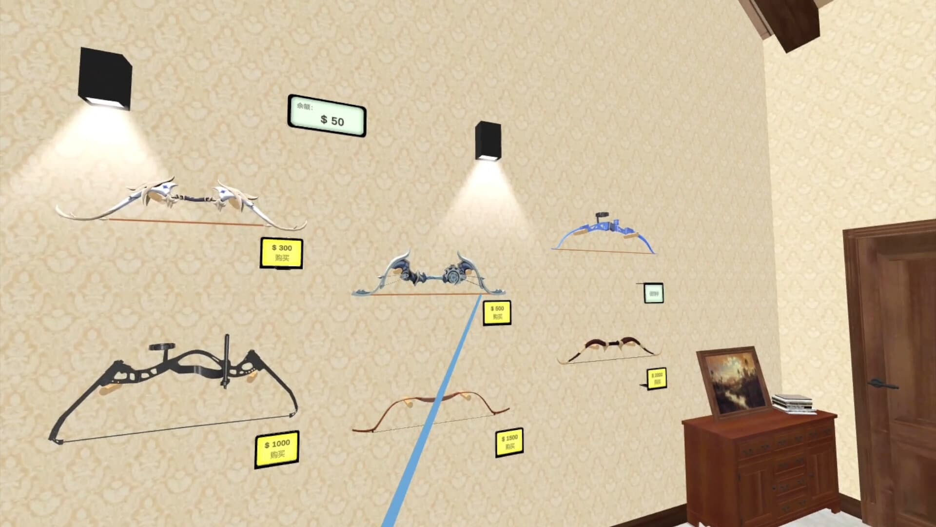 Steam串流游戏《射箭对战VR》Archery Battle VR(免费下载) 游戏截图
