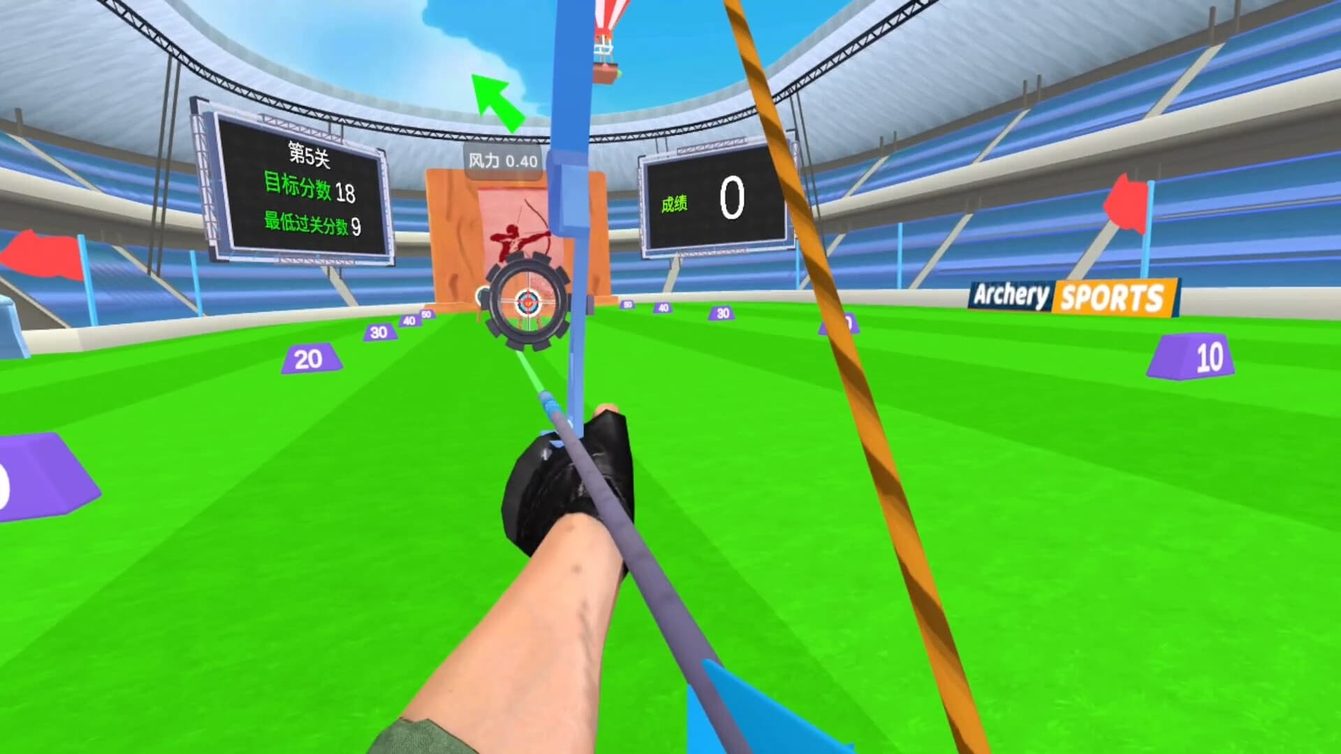 Steam串流游戏《射箭对战VR》Archery Battle VR(免费下载) 游戏截图