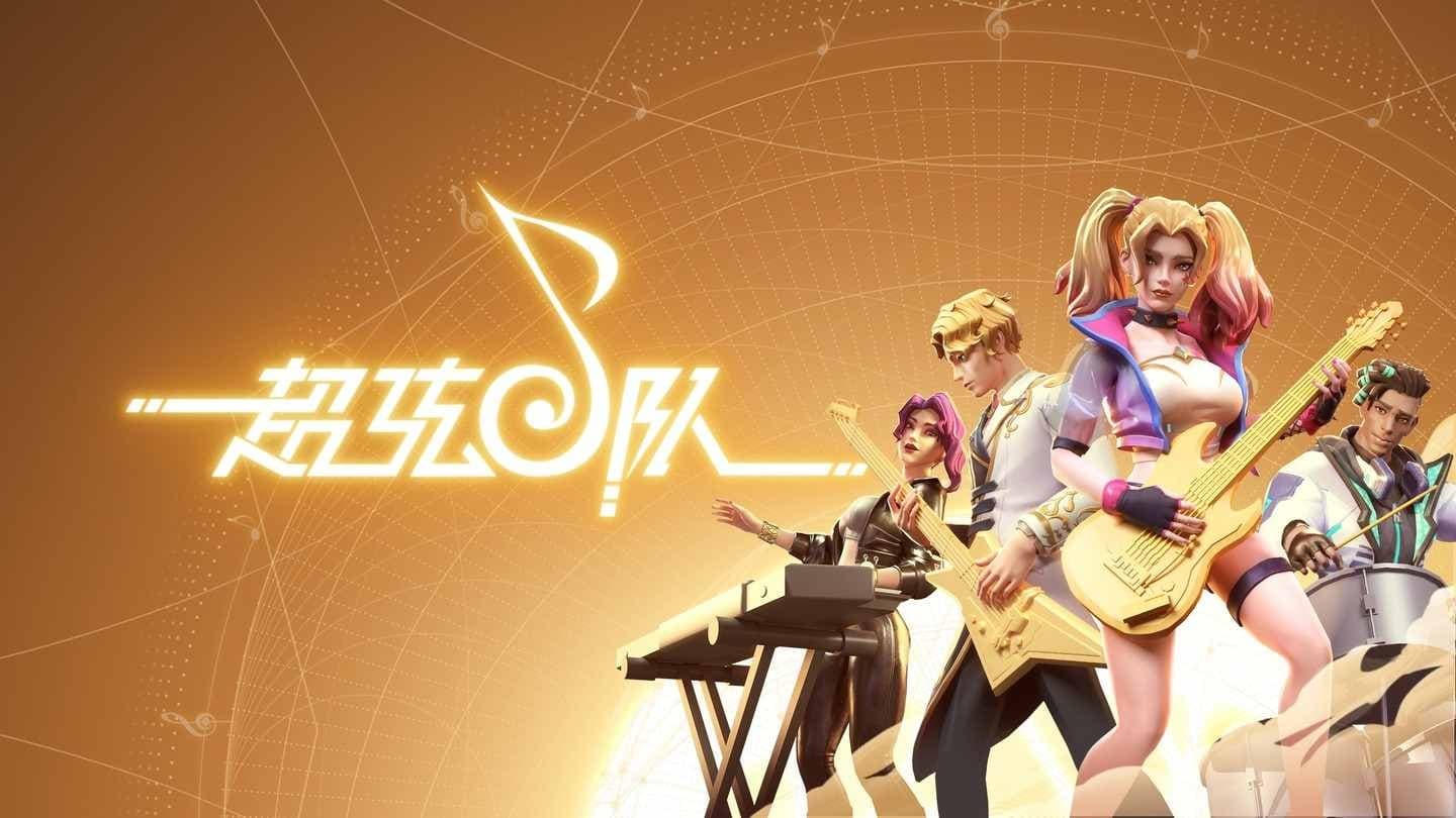 Steam串流游戏《超弦乐队》Band Space 游戏截图
