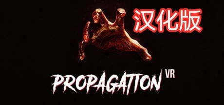 Steam串流游戏《病毒传播VR》Propagation VR 游戏截图