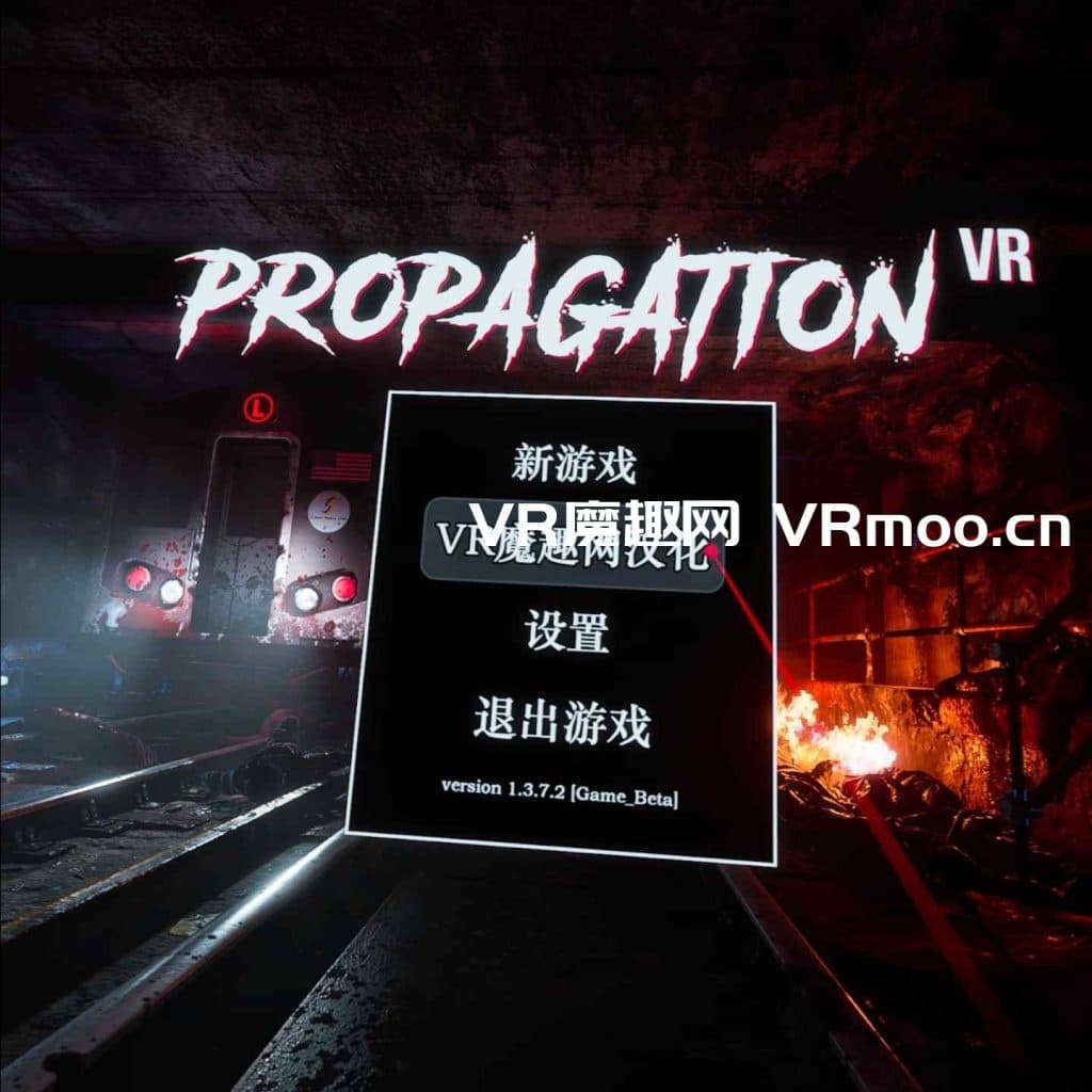 Steam串流游戏《病毒传播VR》Propagation VR 游戏截图