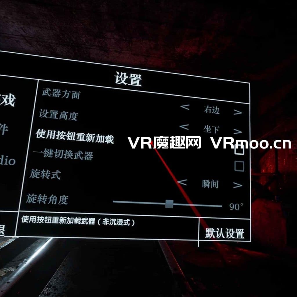 Steam串流游戏《病毒传播VR》Propagation VR 游戏截图