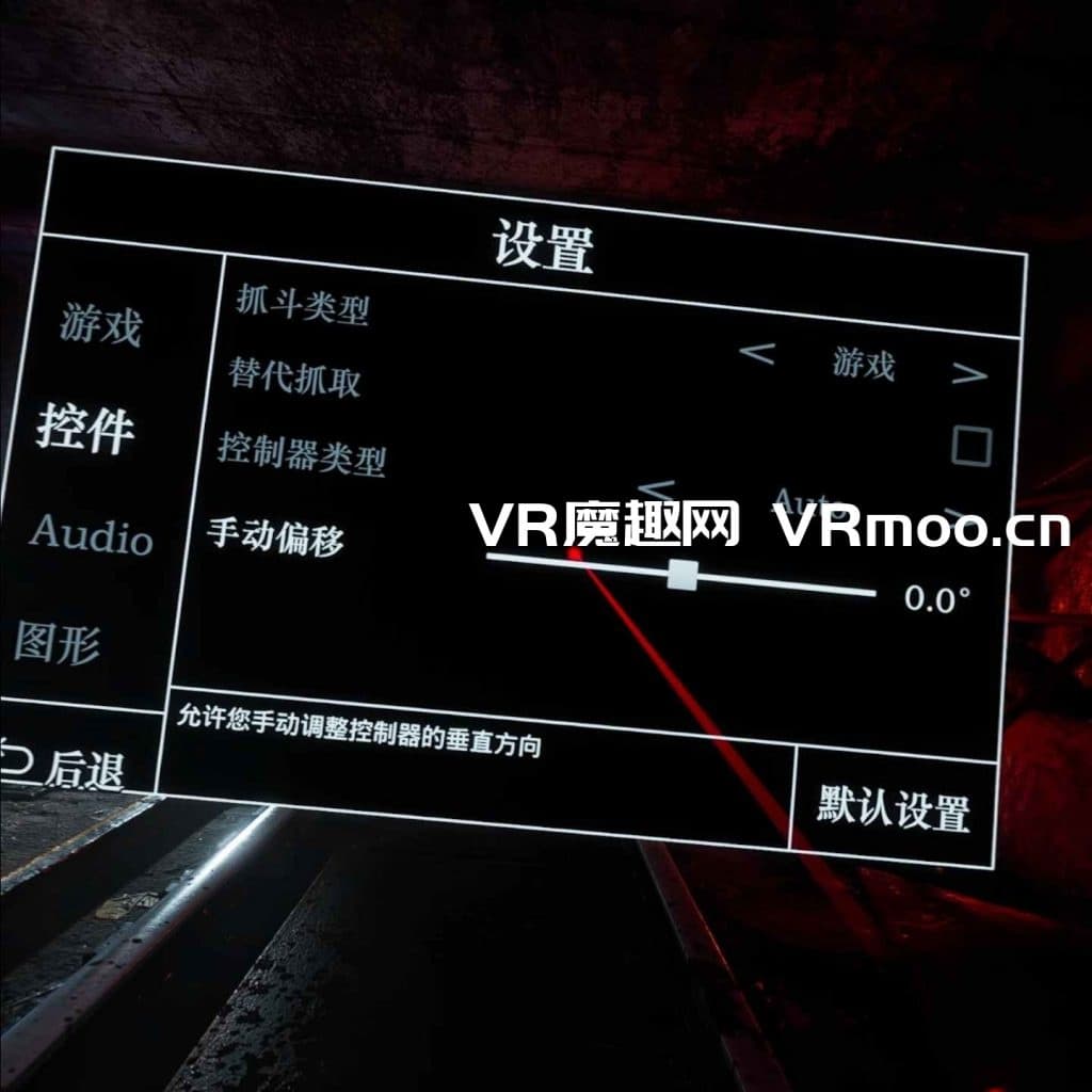 Steam串流游戏《病毒传播VR》Propagation VR 游戏截图