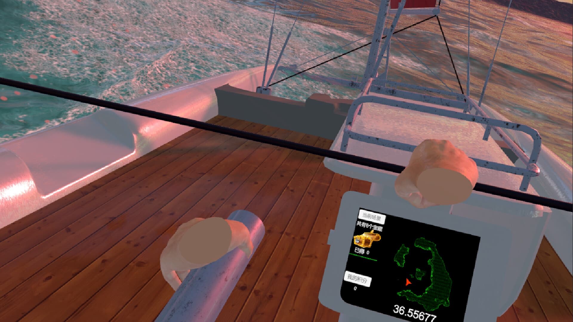 Steam串流游戏《VR乘风破浪》VR sailing boat 游戏截图