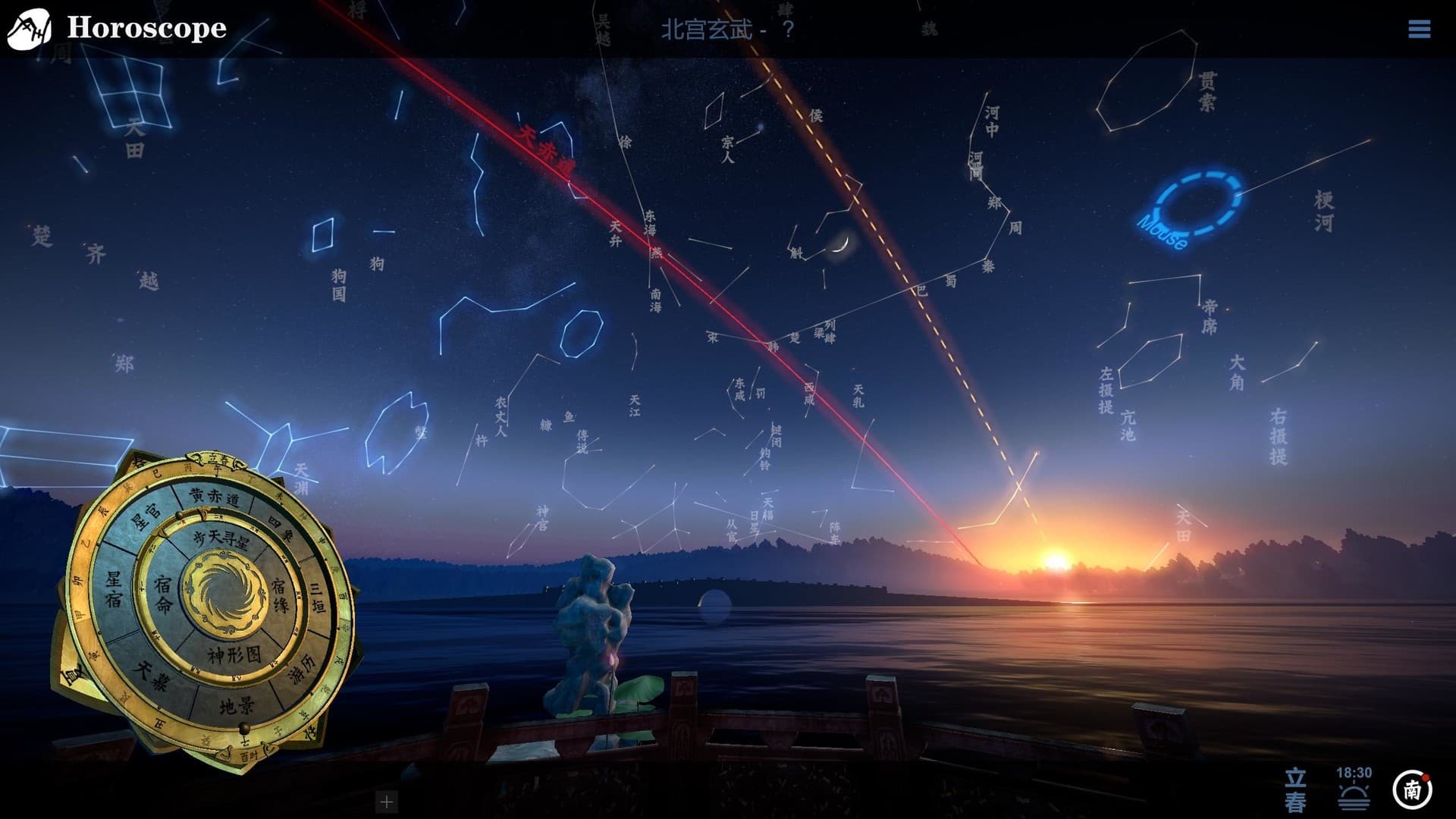 Steam串流游戏《占星VR》 Horoscope VR(免费下载) 游戏截图