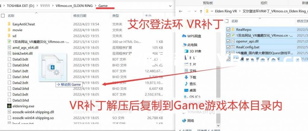 Steam串流游戏《艾尔登法环|官方中文 VR》Elden Ring VR(免费下载) 游戏截图