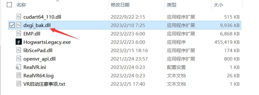 Steam串流游戏《霍格沃茨之遗VR》Hogwarts Legacy VR 游戏截图