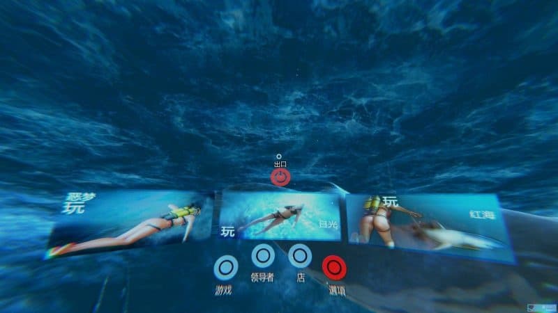 Steam串流游戏《深海恐惧》Deep Fear(免费下载) 游戏截图
