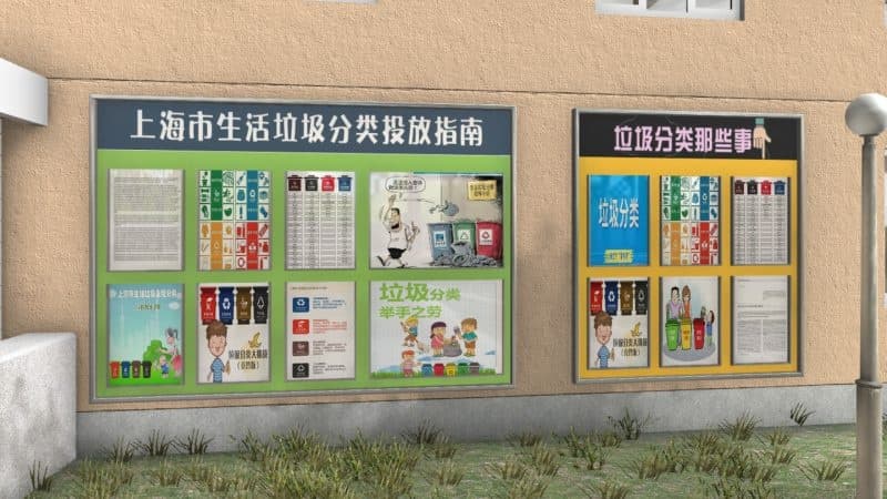 Steam串流游戏《VR垃圾分类》Refuse classification(免费下载) 游戏截图