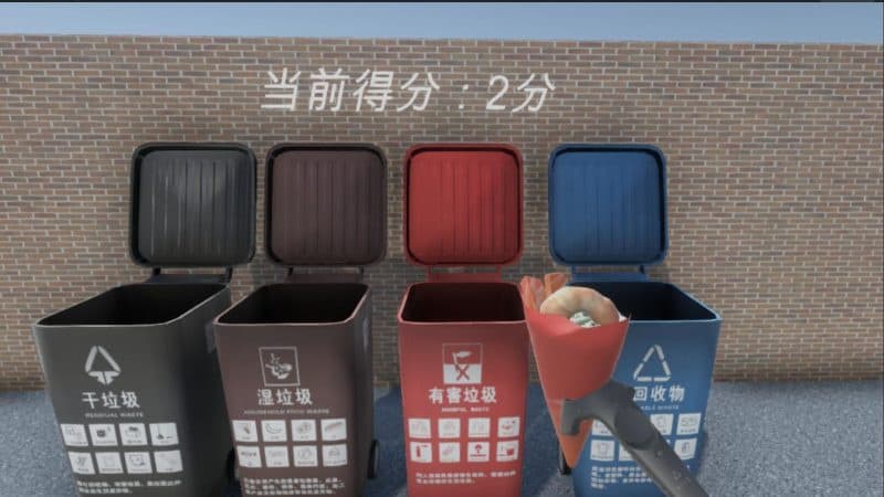 Steam串流游戏《垃圾分类》GarbageClassification(免费下载) 游戏截图