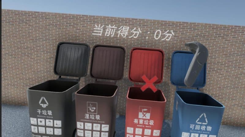 Steam串流游戏《垃圾分类》GarbageClassification(免费下载) 游戏截图
