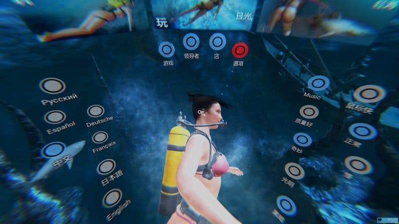 Steam串流游戏《深海恐惧》Deep Fear(免费下载) 游戏截图