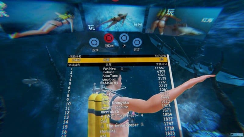Steam串流游戏《深海恐惧》Deep Fear(免费下载) 游戏截图