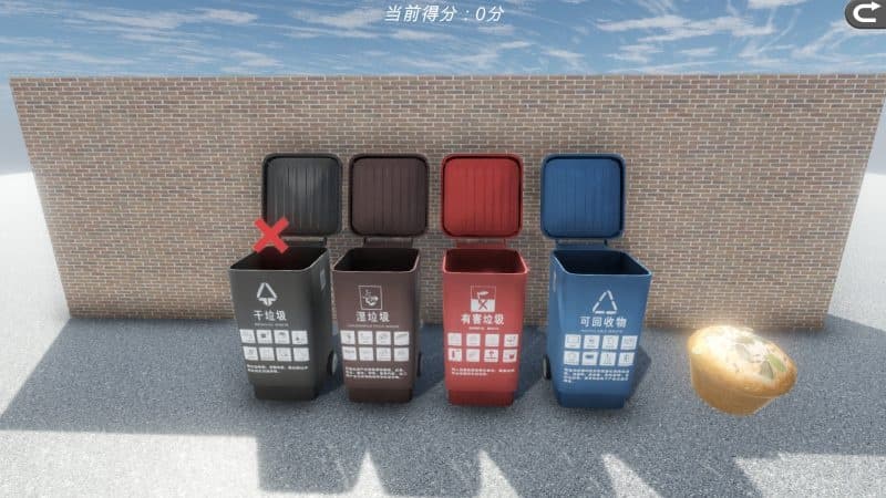 Steam串流游戏《垃圾分类》GarbageClassification(免费下载) 游戏截图