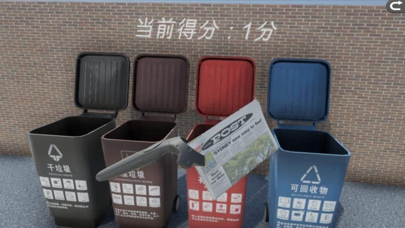 Steam串流游戏《垃圾分类》GarbageClassification(免费下载) 游戏截图